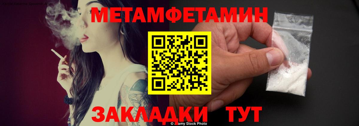 АМФ Premium Красноперекопск