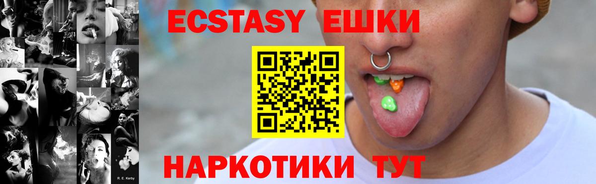   ссылки  нарко площадка наркотические препараты  Ecstasy 250 мг  Красноперекопск  ЭКСТАЗИ louis Vuitton  Вход с VPN 