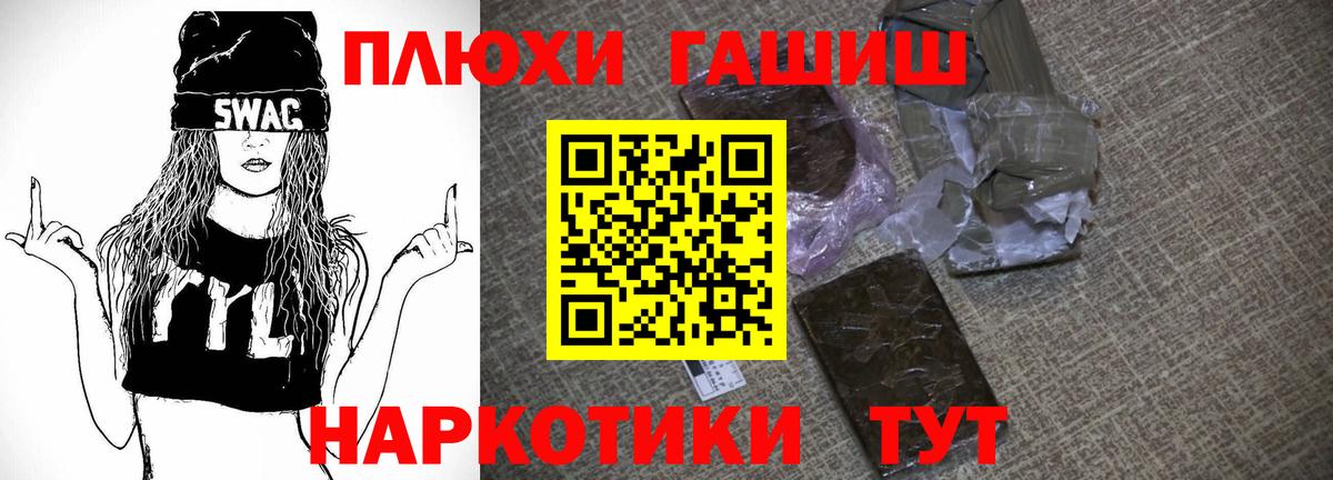 Гашиш AMNESIA HAZE Красноперекопск