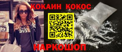 apvp Новокубанск