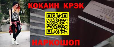 кокаин колумбия Новозыбков