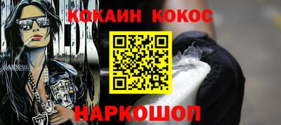 apvp Новокубанск