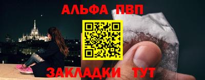 прущая мука Новодвинск