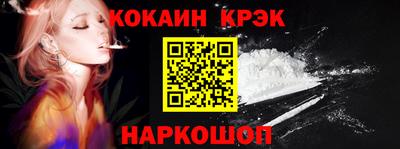 прущая мука Новодвинск