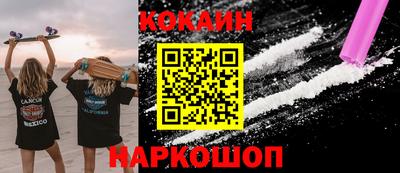 прущая мука Новодвинск