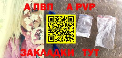 прущая мука Новодвинск