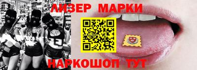 кокаин колумбия Новозыбков