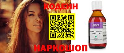 прущая мука Новодвинск