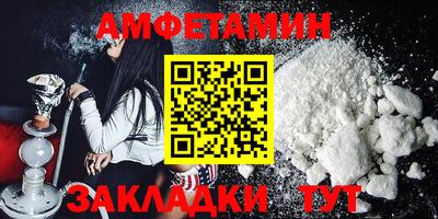 apvp Новокубанск