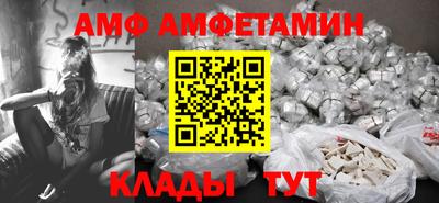 apvp Новокубанск