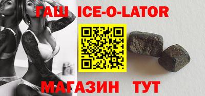 кокаин колумбия Новозыбков