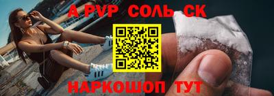 прущая мука Новодвинск