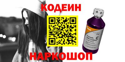 кокаин колумбия Новозыбков