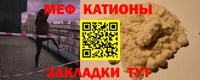 прущая мука Новодвинск