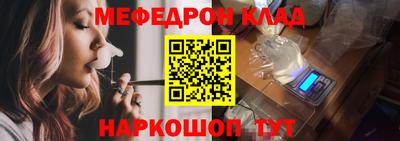 кокаин колумбия Новозыбков