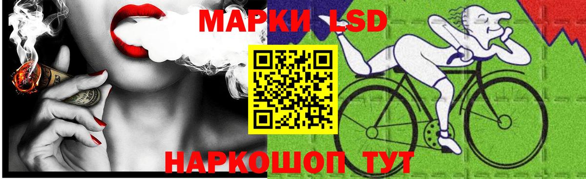 Красноперекопск  Лсд 25 экстази ecstasy  Вход с VPN 