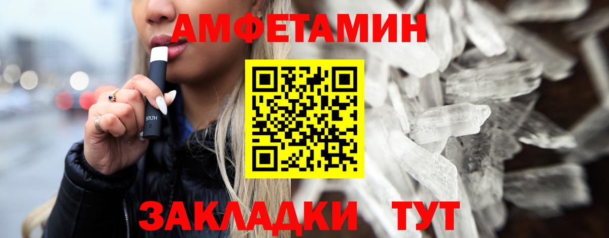 МЕТАМФЕТАМИН Декстрометамфетамин 99.9%  МЕТАМФЕТАМИН Декстрометамфетамин 99.9%  Красноперекопск  Вход с VPN 