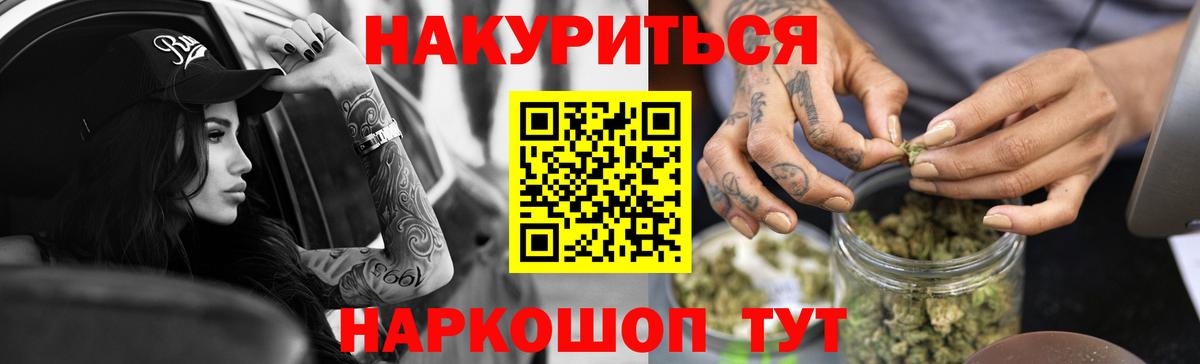 Шишки марихуана MAZAR  Каннабис Amnesia  Бошки Шишки план  Вход с VPN  Красноперекопск  Бошки марихуана тримм 